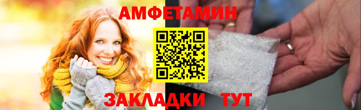 Амфетамин Premium Гай