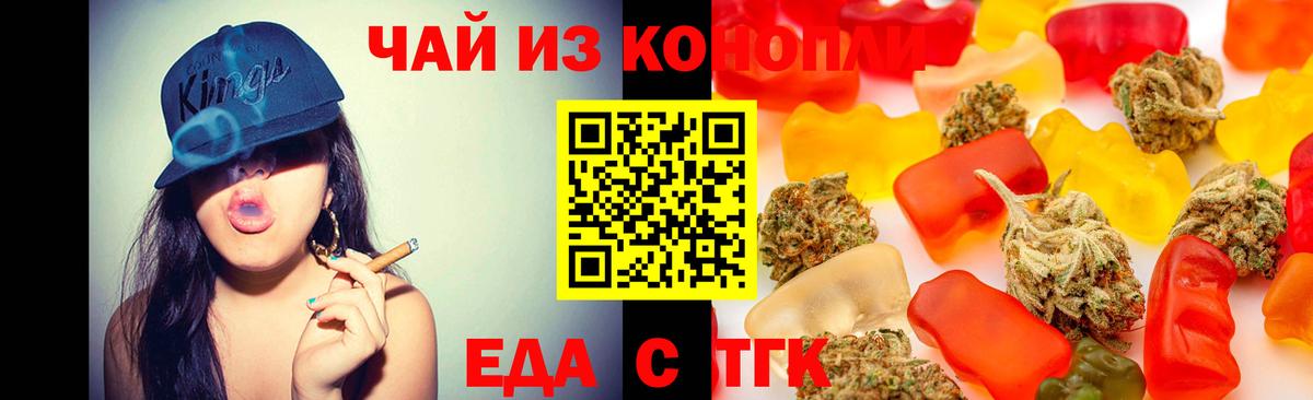 Гай  Canna-Cookies марихуана  Вход с VPN 