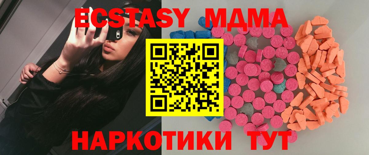 Ecstasy круглые  Экстази Philipp Plein  Гай  Вход с VPN 