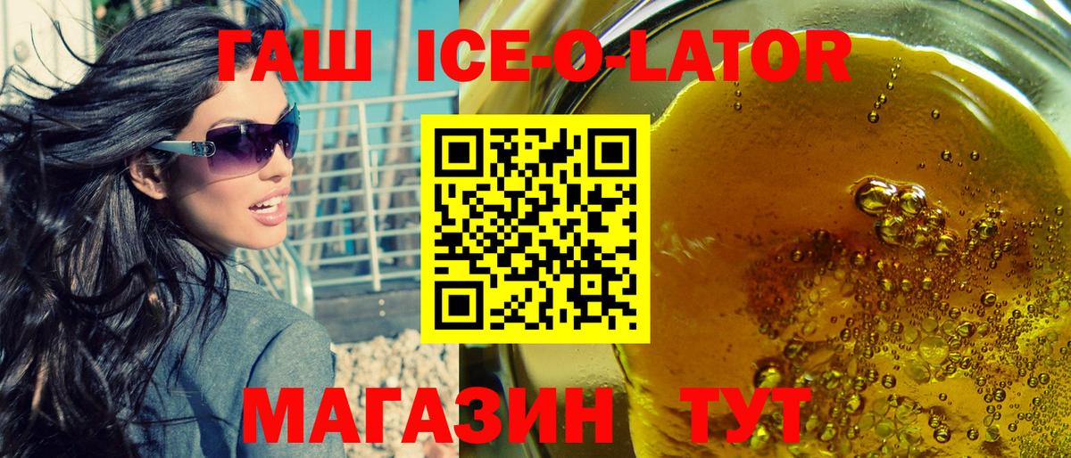 ГАШИШ индика сатива Гай