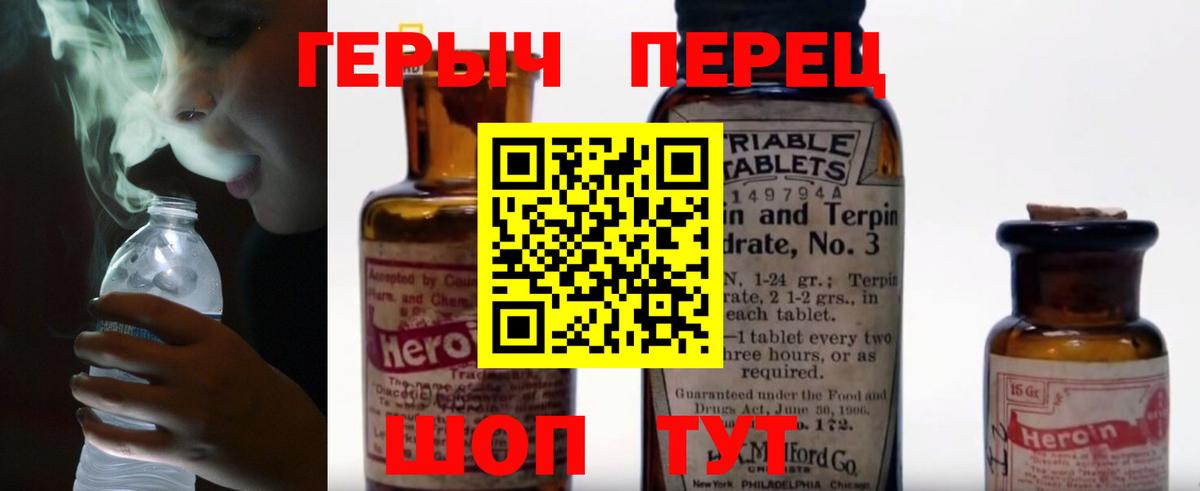 ГЕРОИН VHQ Гай