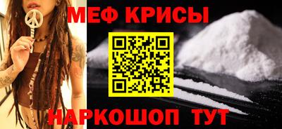мефедрон VHQ Ливны