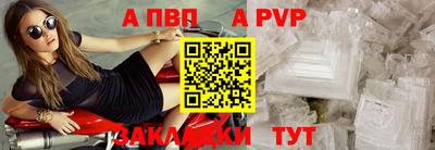 мефедрон VHQ Ливны