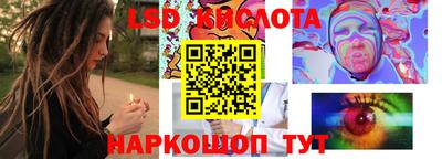 мефедрон VHQ Ливны