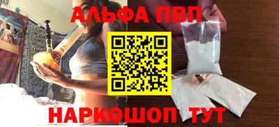 Альфа ПВП Лесосибирск