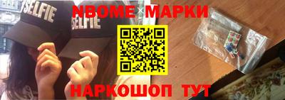 spice Ликино-Дулёво