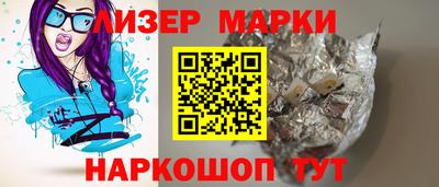 spice Ликино-Дулёво