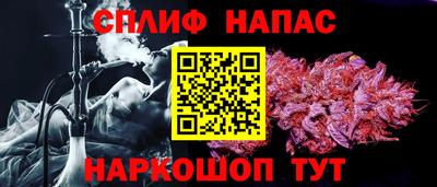 мефедрон VHQ Ливны