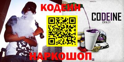 мефедрон VHQ Ливны
