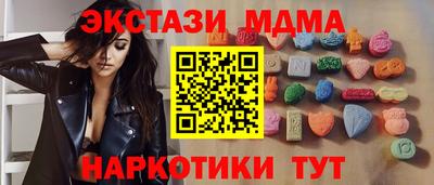 spice Ликино-Дулёво