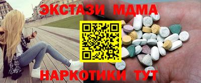 Альфа ПВП Лесосибирск