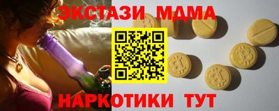 spice Ликино-Дулёво