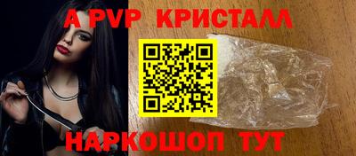 Альфа ПВП Лесосибирск