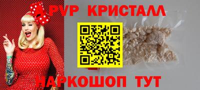 мефедрон VHQ Ливны