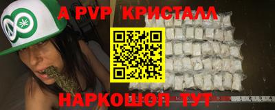 Альфа ПВП Лесосибирск