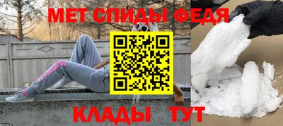 мефедрон VHQ Ливны