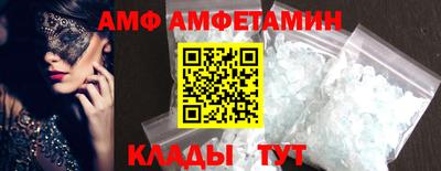 мефедрон VHQ Ливны