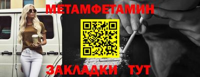 мефедрон VHQ Ливны