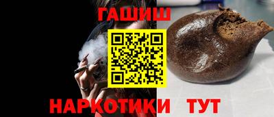 мефедрон VHQ Ливны