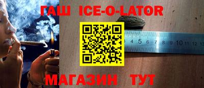 мефедрон VHQ Ливны