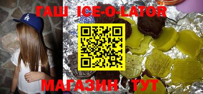 мефедрон VHQ Ливны