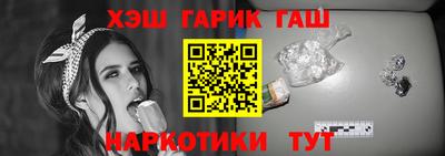 мефедрон VHQ Ливны