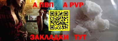Альфа ПВП Лесосибирск