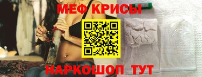 spice Ликино-Дулёво