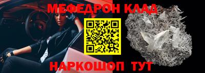 Альфа ПВП Лесосибирск