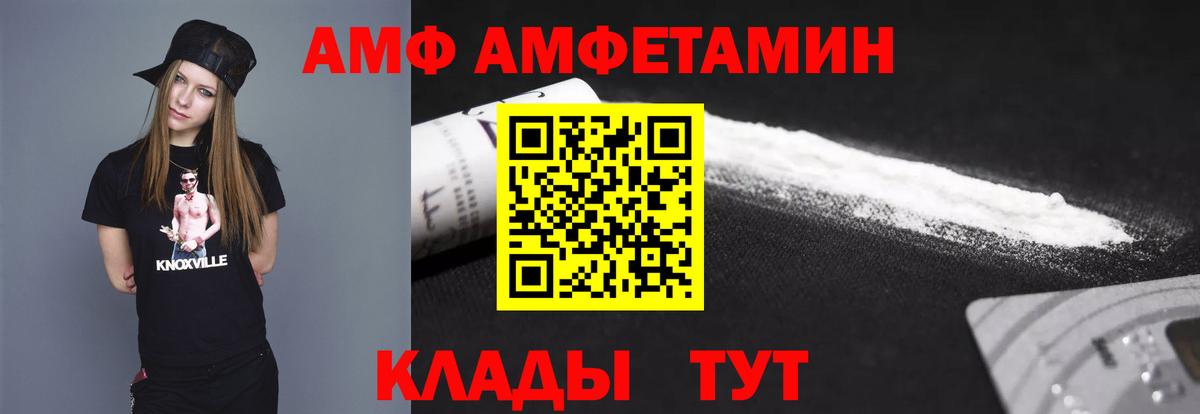 Метамфетамин витя Гай
