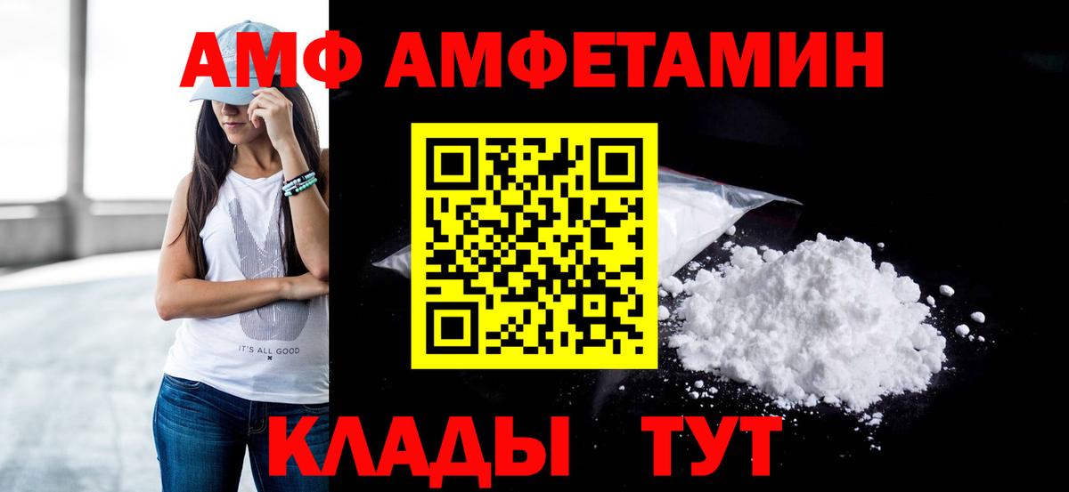 Гай  МЕТАМФЕТАМИН  Первитин витя  Вход с VPN  Первитин витя 