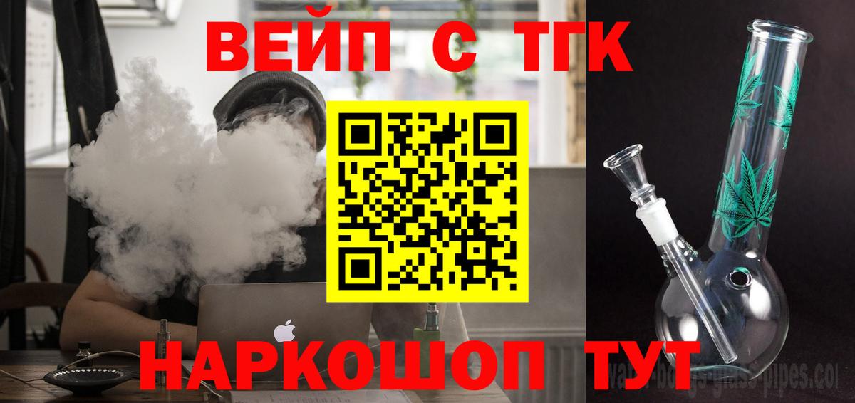 Дистиллят ТГК Wax  Дистиллят ТГК Wax  Вход с VPN  Гай 