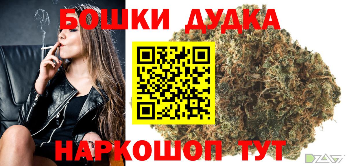 Каннабис VHQ  Вход с VPN  Гай  Конопля планчик 